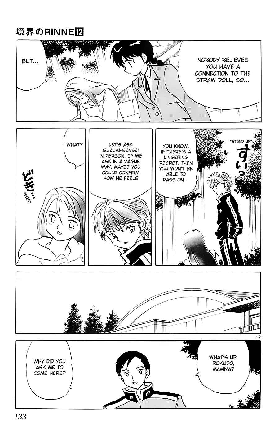 Page 17 Chapter 115 Wheel of Reincarnation Rinne