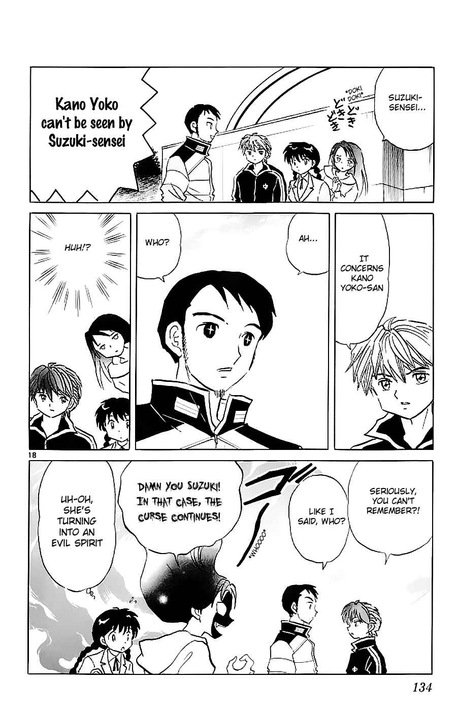 Page 18 Chapter 115 Wheel of Reincarnation Rinne