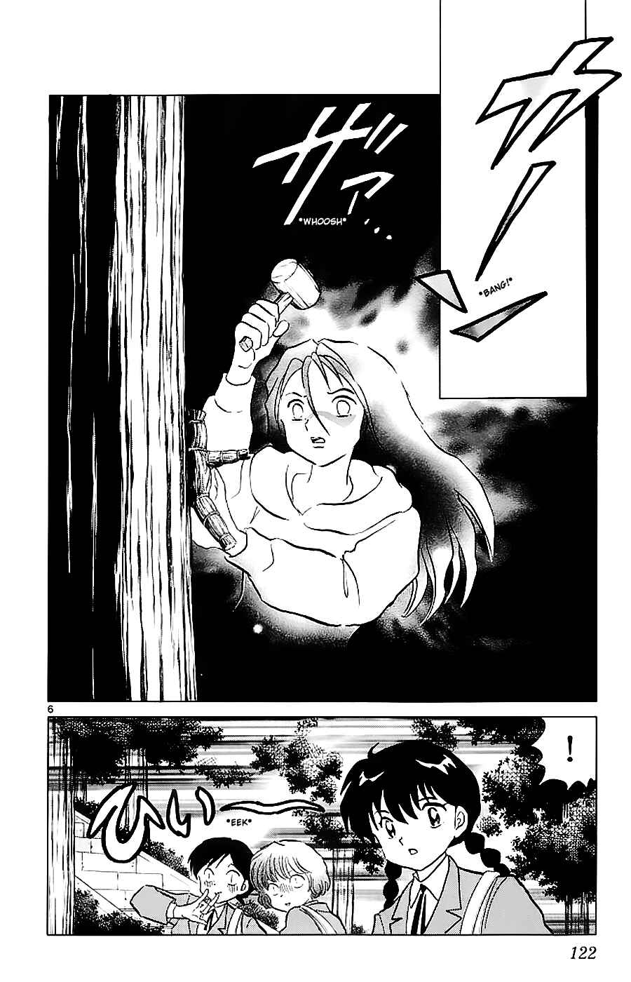 Page 6 Chapter 115 Wheel of Reincarnation Rinne