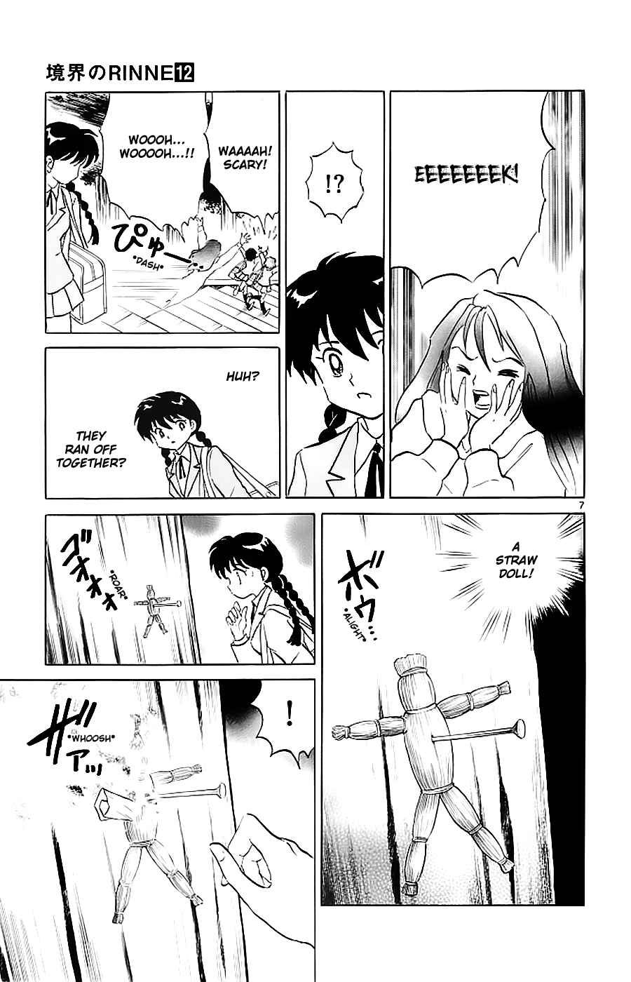 Page 7 Chapter 115 Wheel of Reincarnation Rinne