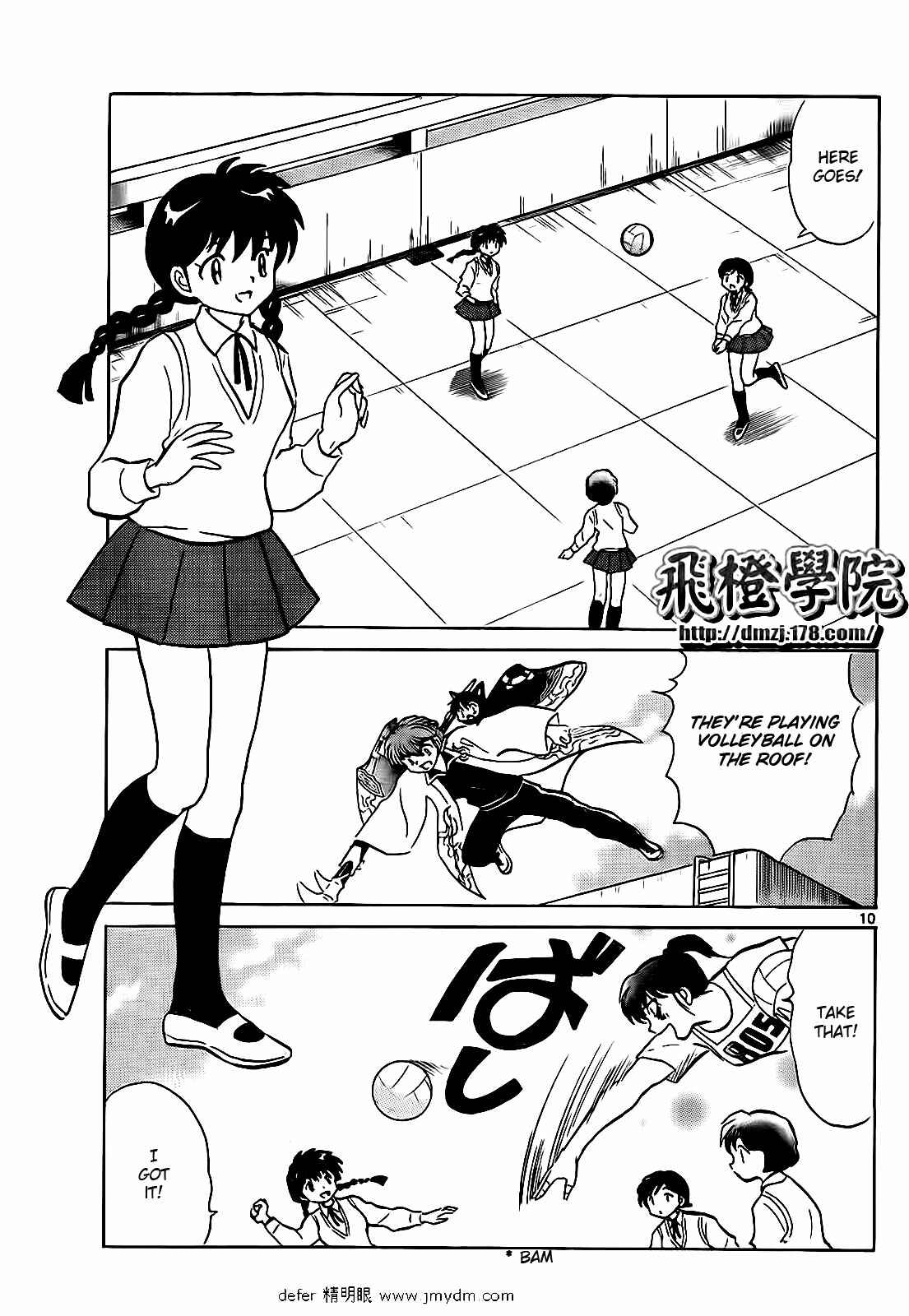 Page 10 Chapter 100 Wheel of Reincarnation Rinne