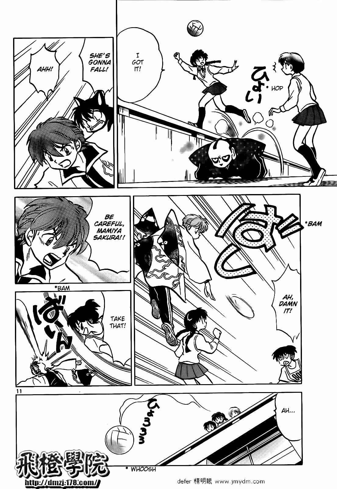 Page 11 Chapter 100 Wheel of Reincarnation Rinne