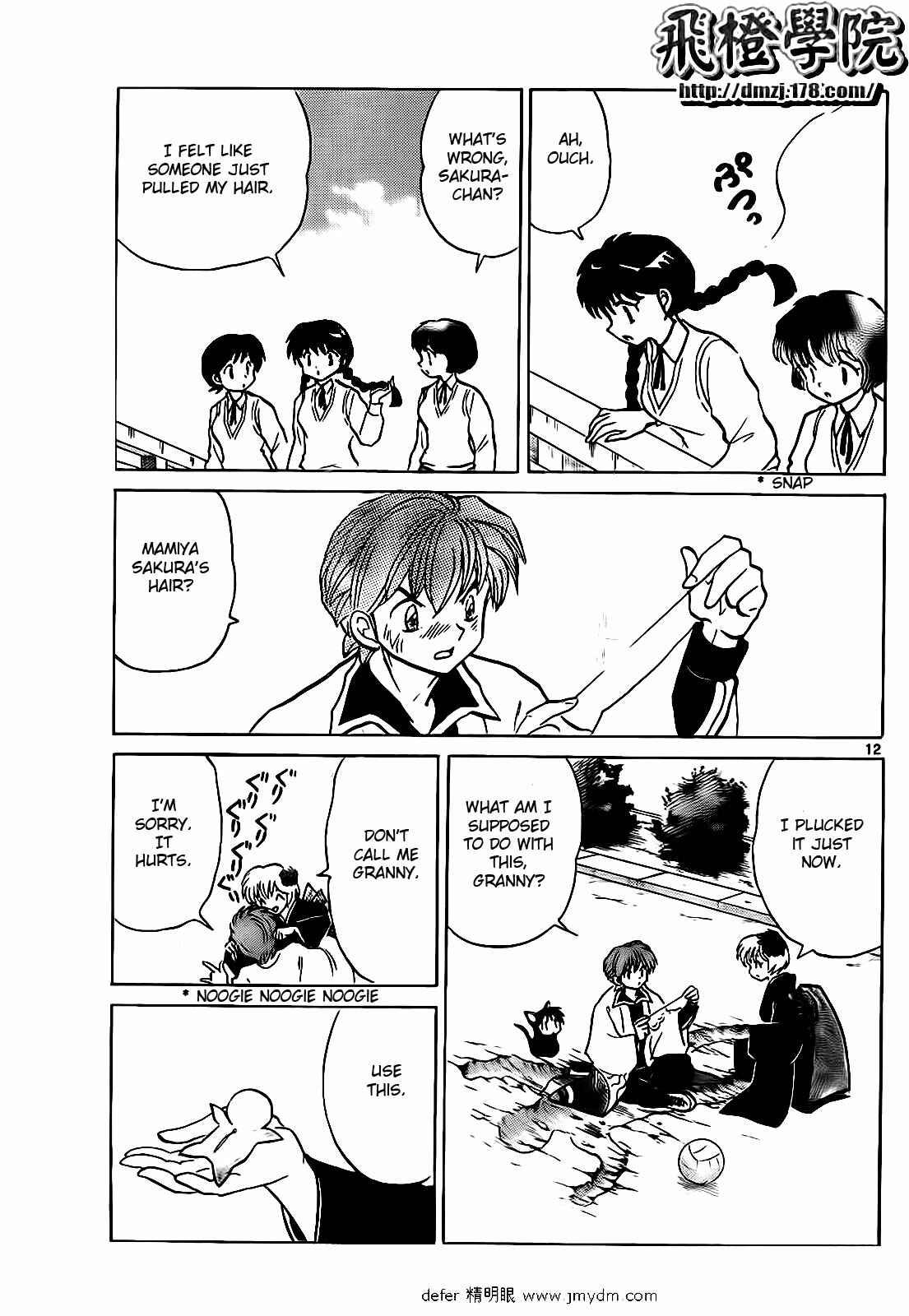Page 12 Chapter 100 Wheel of Reincarnation Rinne