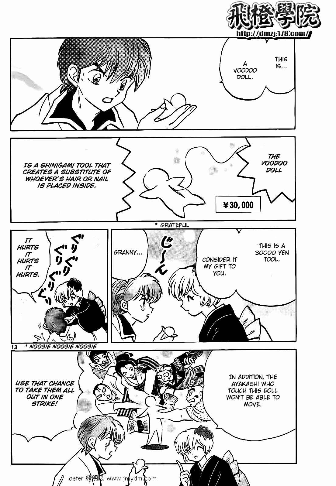 Page 13 Chapter 100 Wheel of Reincarnation Rinne