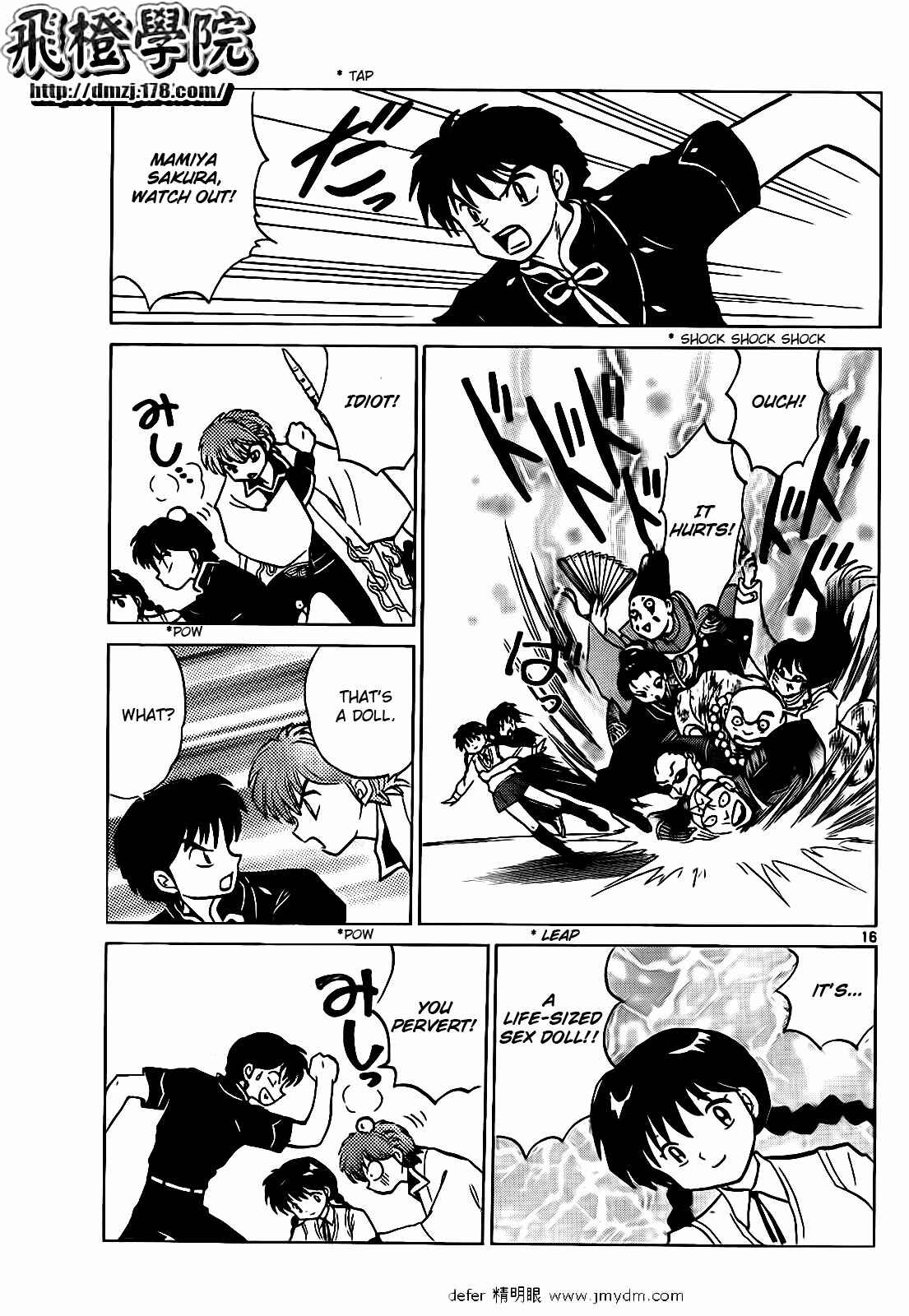 Page 16 Chapter 100 Wheel of Reincarnation Rinne