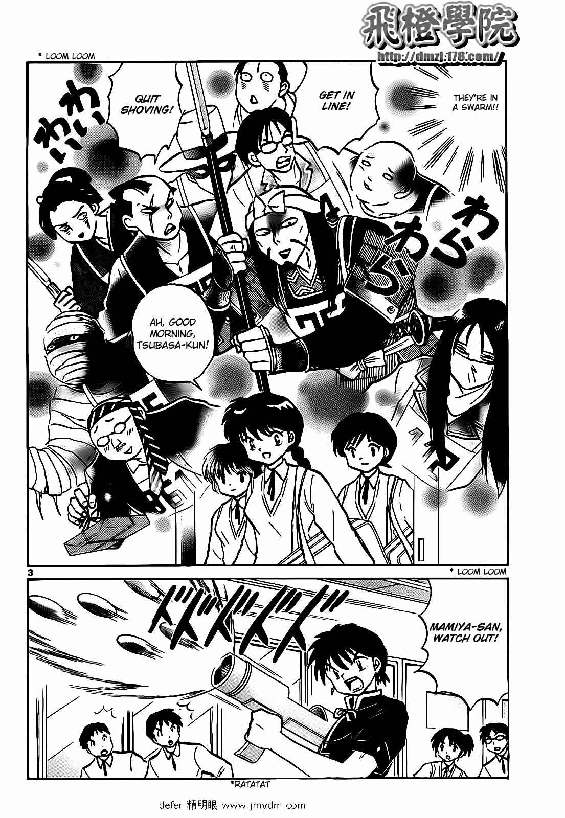 Page 3 Chapter 100 Wheel of Reincarnation Rinne