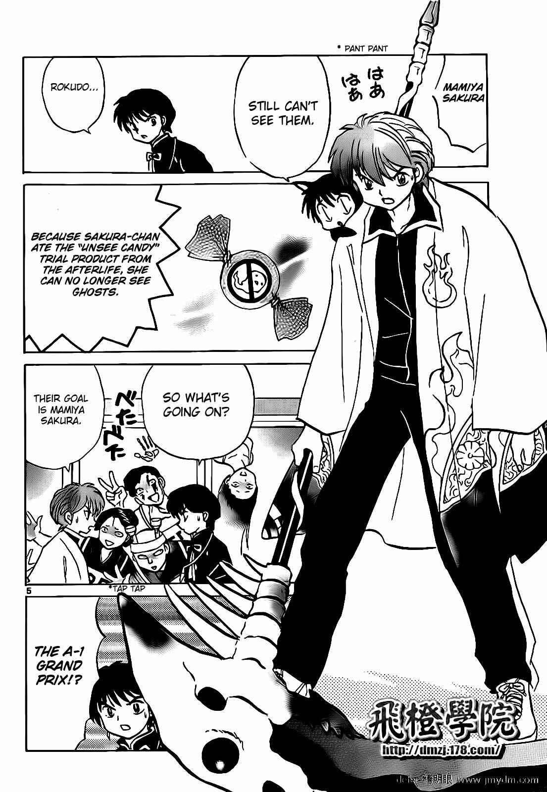 Page 5 Chapter 100 Wheel of Reincarnation Rinne