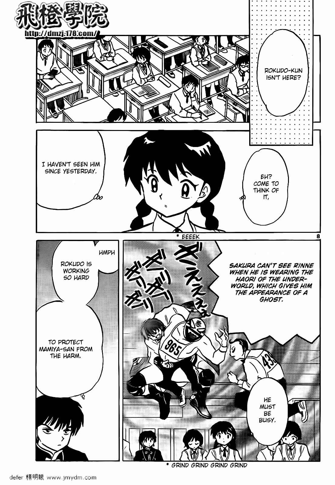 Page 8 Chapter 100 Wheel of Reincarnation Rinne