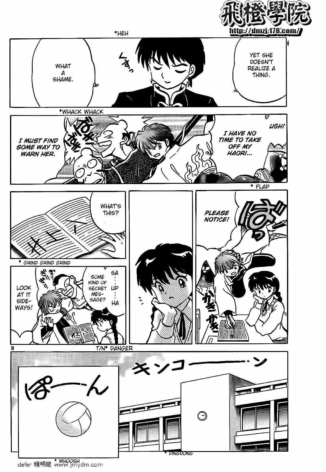 Page 9 Chapter 100 Wheel of Reincarnation Rinne