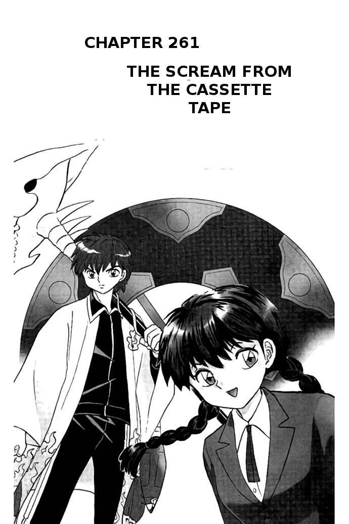 Page 1 Chapter 261 Wheel of Reincarnation Rinne