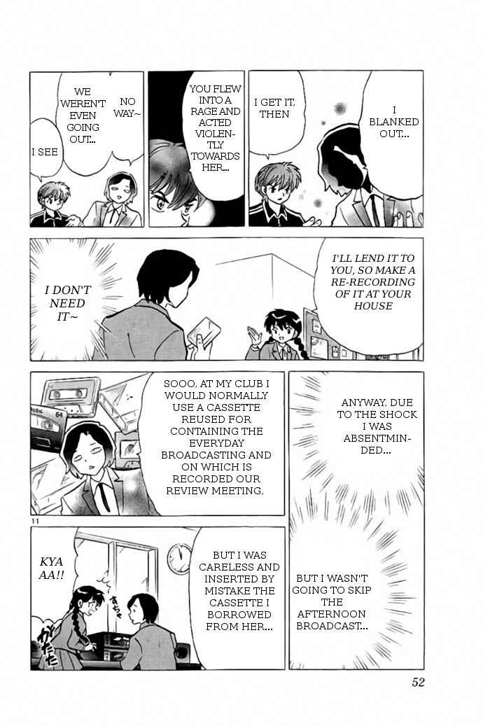 Page 11 Chapter 261 Wheel of Reincarnation Rinne