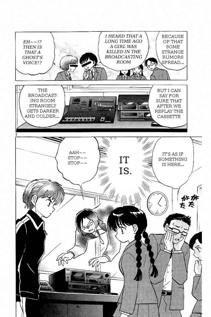 Page 5 Chapter 261 Wheel of Reincarnation Rinne