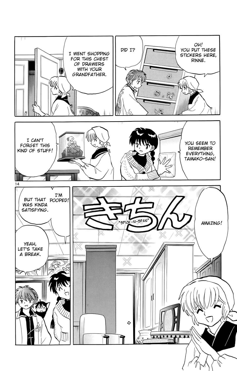 Page 14 Chapter 175 Wheel of Reincarnation Rinne