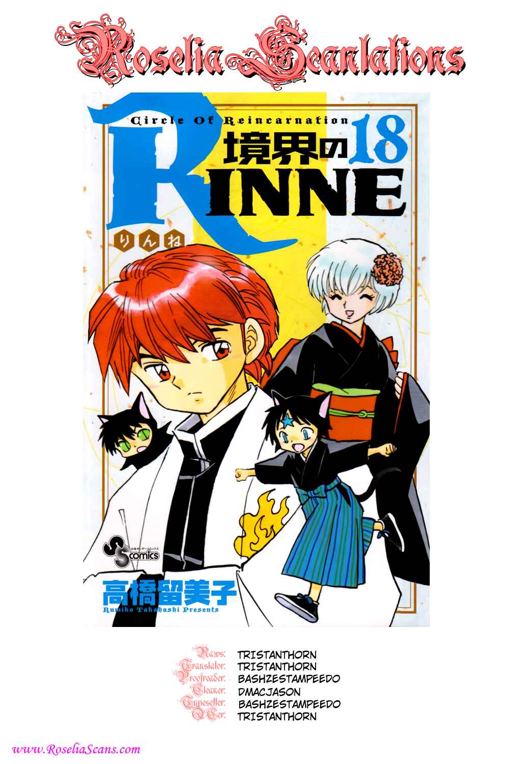 Page 19 Chapter 175 Wheel of Reincarnation Rinne