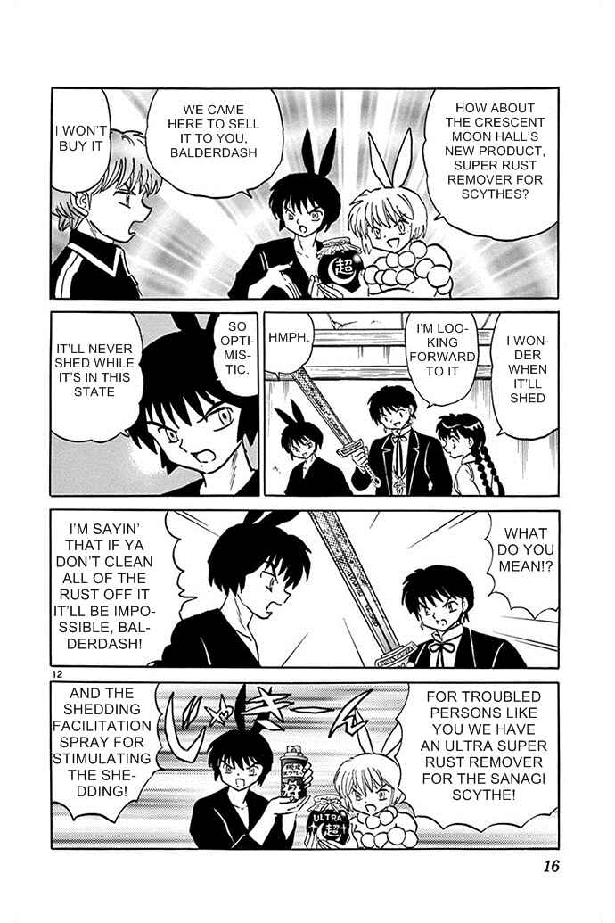 Page 12 Chapter 299 Wheel of Reincarnation Rinne