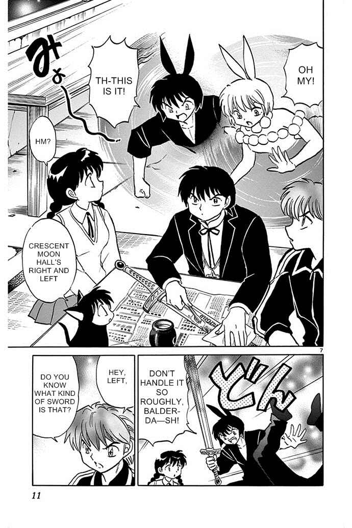 Page 7 Chapter 299 Wheel of Reincarnation Rinne