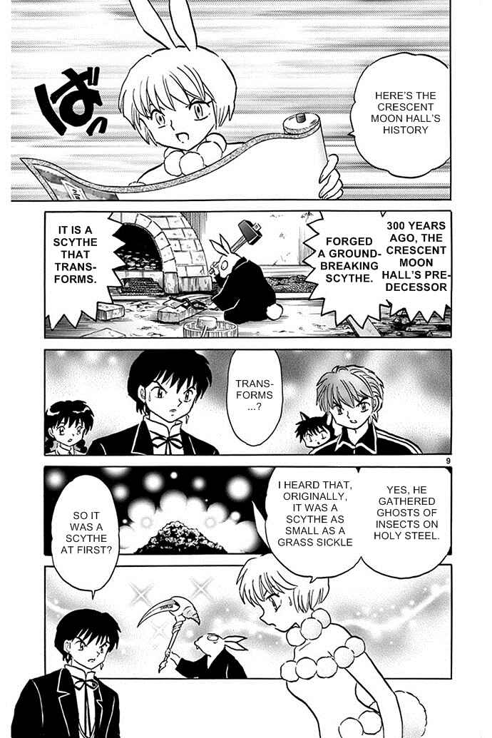 Page 9 Chapter 299 Wheel of Reincarnation Rinne