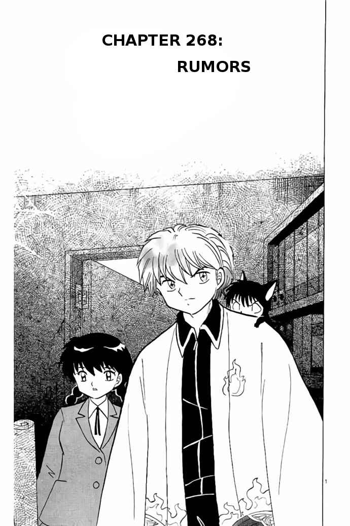 Page 1 Chapter 268 Wheel of Reincarnation Rinne