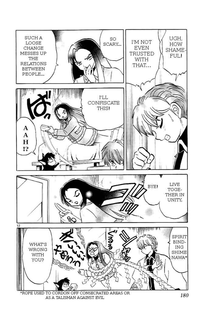 Page 12 Chapter 268 Wheel of Reincarnation Rinne