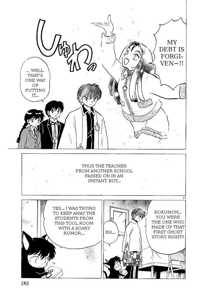 Page 17 Chapter 268 Wheel of Reincarnation Rinne