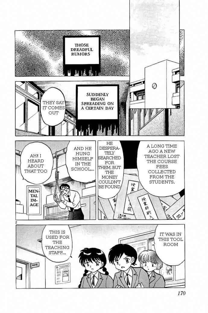 Page 2 Chapter 268 Wheel of Reincarnation Rinne