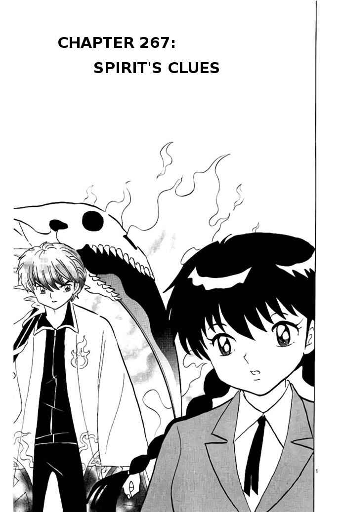 Page 1 Chapter 267 Wheel of Reincarnation Rinne