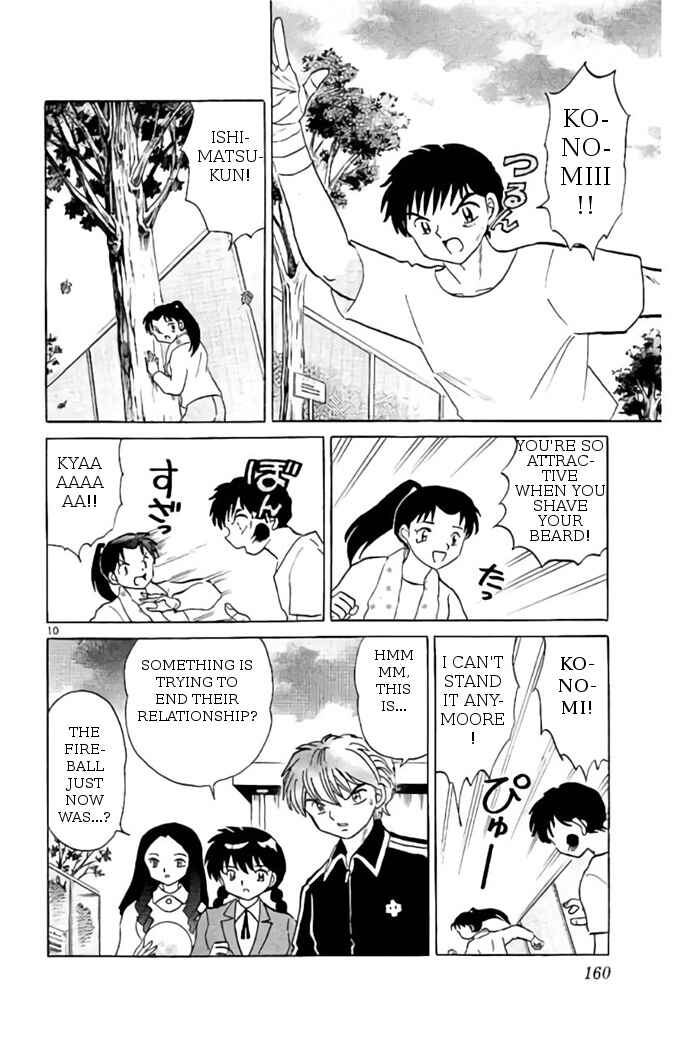 Page 10 Chapter 267 Wheel of Reincarnation Rinne