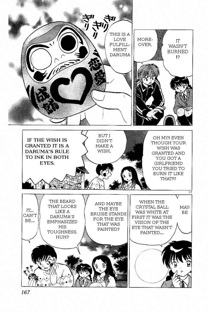 Page 17 Chapter 267 Wheel of Reincarnation Rinne