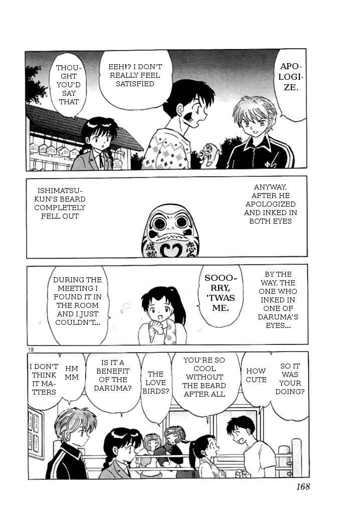 Page 18 Chapter 267 Wheel of Reincarnation Rinne