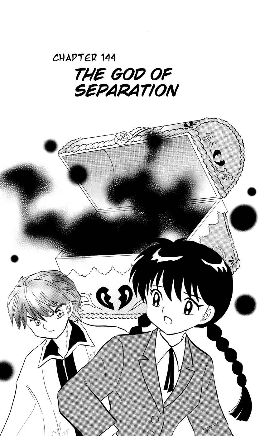 Page 1 Chapter 144 Wheel of Reincarnation Rinne