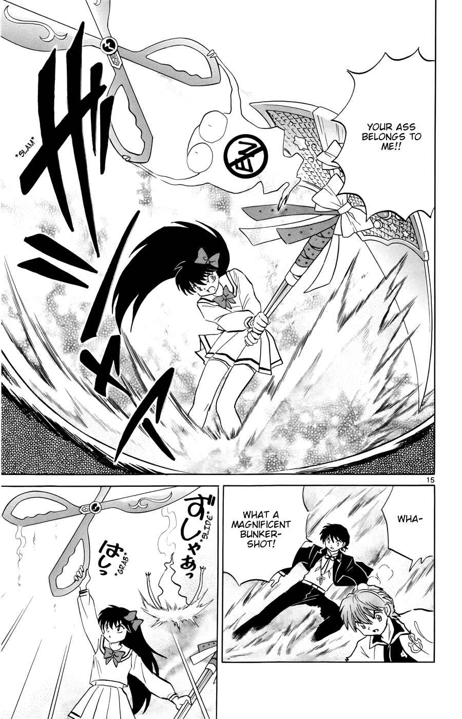 Page 15 Chapter 144 Wheel of Reincarnation Rinne