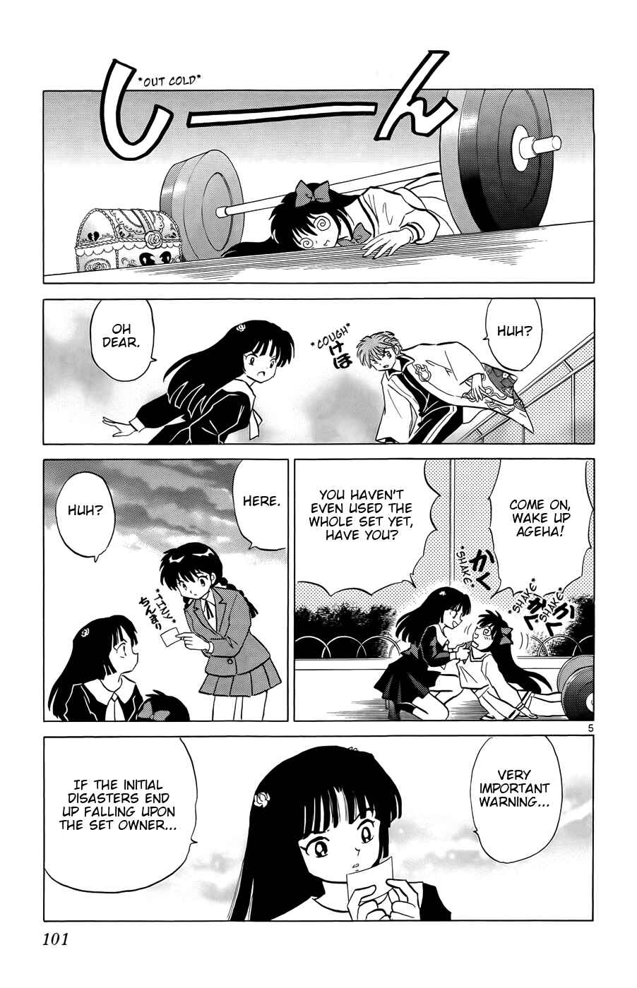 Page 5 Chapter 144 Wheel of Reincarnation Rinne