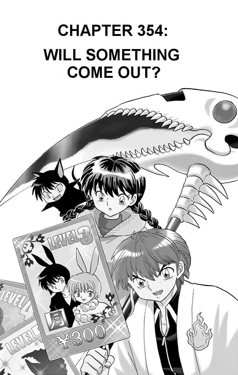 Page 1 Chapter 354 Wheel of Reincarnation Rinne