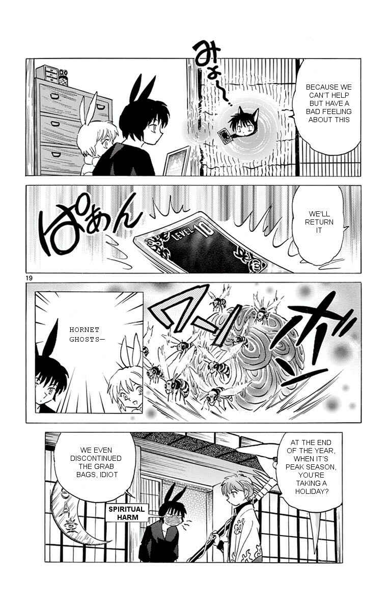 Page 19 Chapter 354 Wheel of Reincarnation Rinne