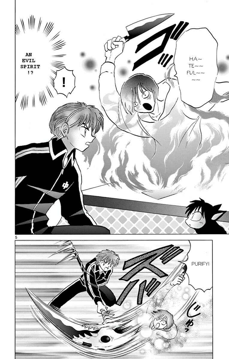 Page 5 Chapter 354 Wheel of Reincarnation Rinne