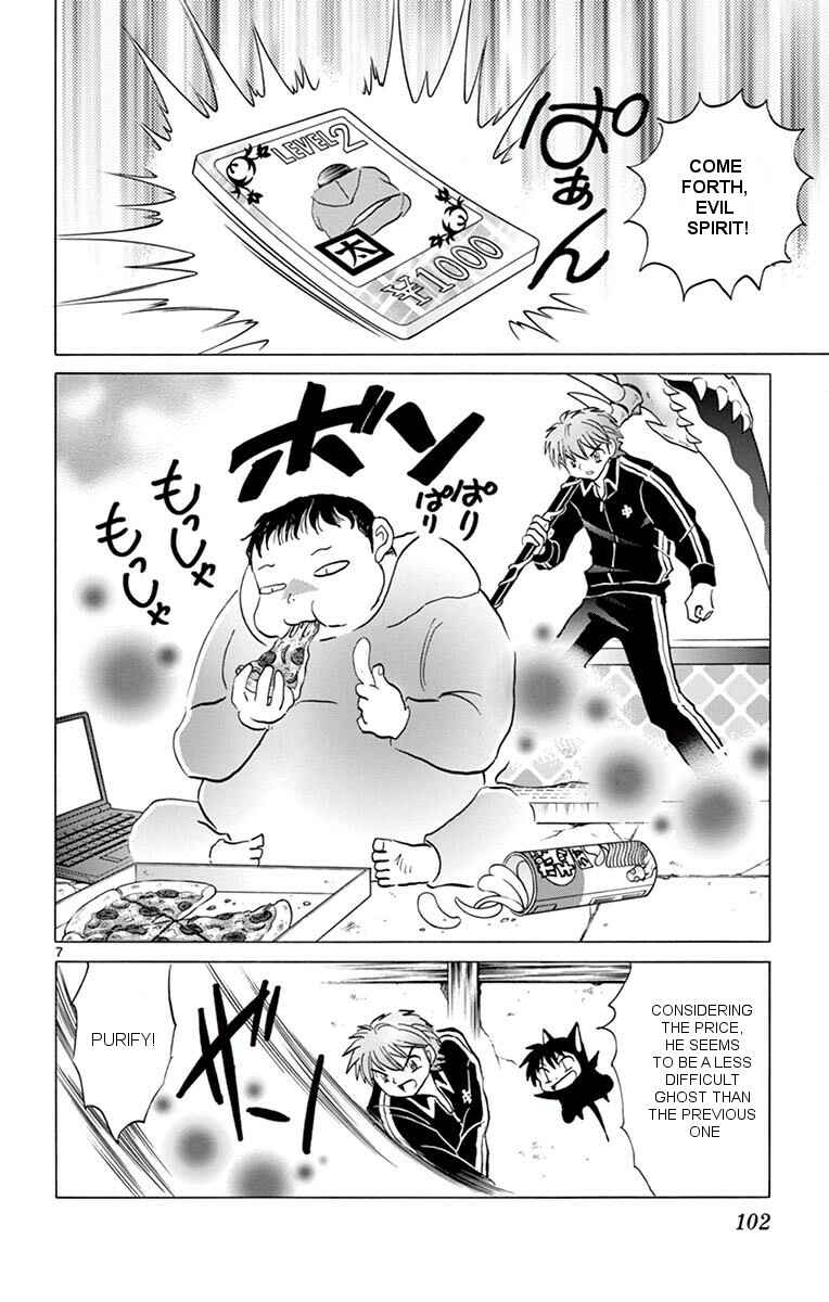 Page 7 Chapter 354 Wheel of Reincarnation Rinne