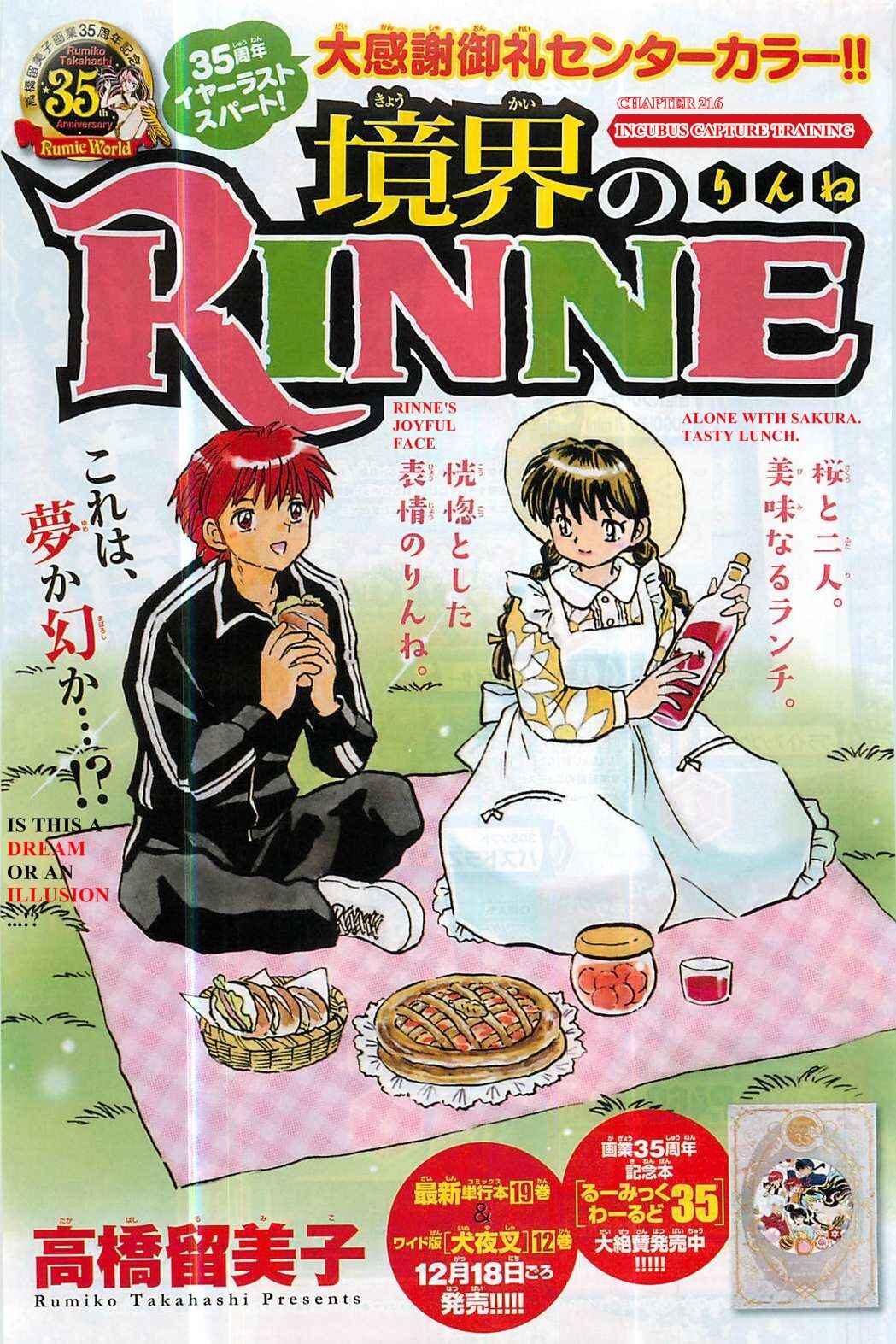 Page 1 Chapter 216 Wheel of Reincarnation Rinne