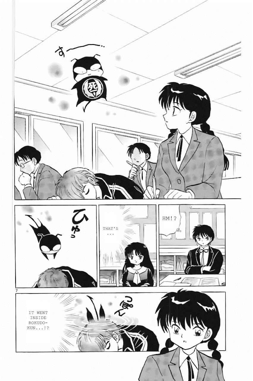 Page 7 Chapter 216 Wheel of Reincarnation Rinne