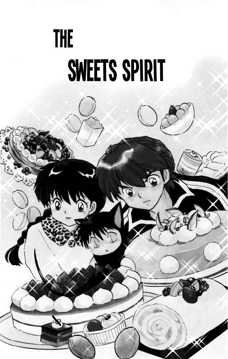 Page 1 Chapter 125 Wheel of Reincarnation Rinne