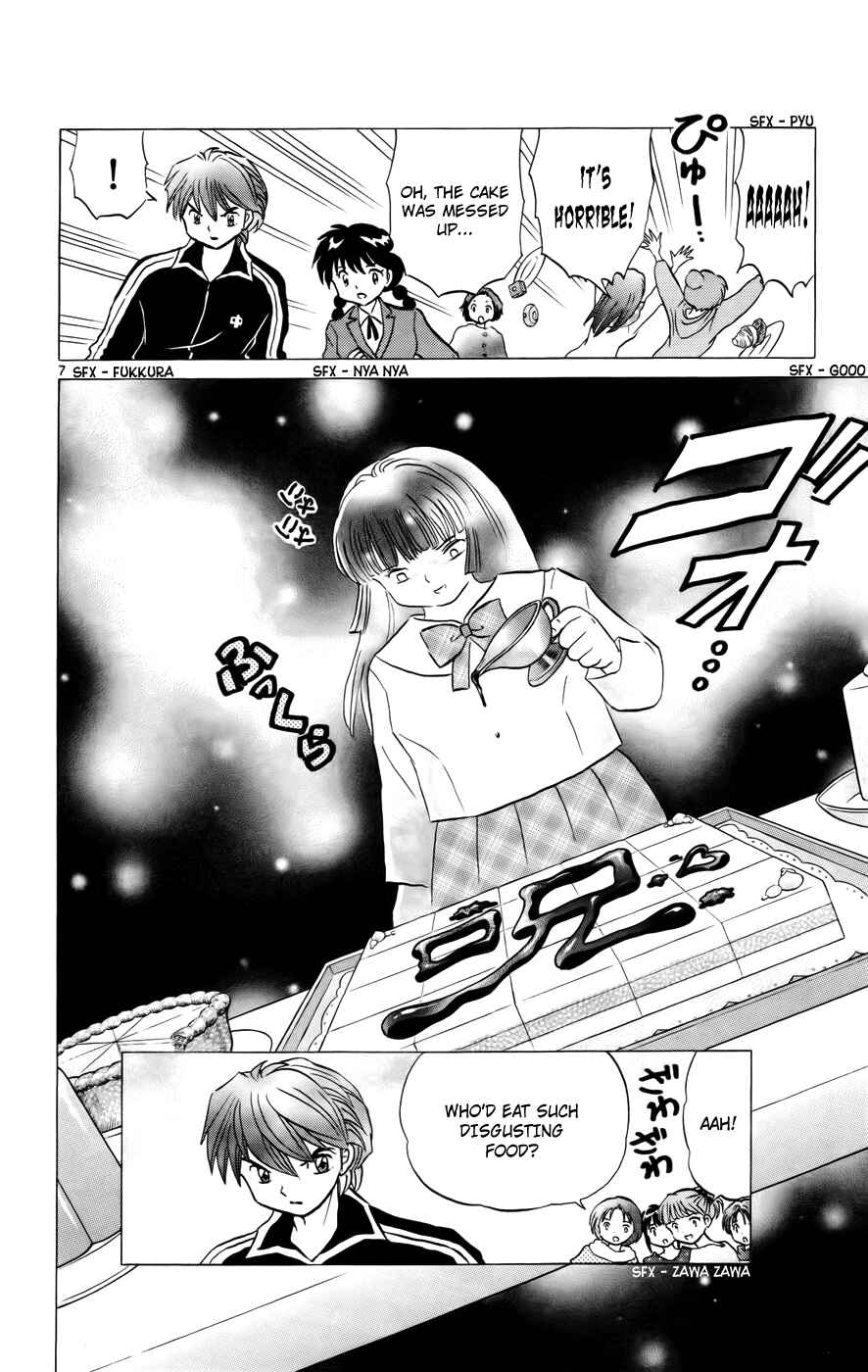 Page 7 Chapter 125 Wheel of Reincarnation Rinne