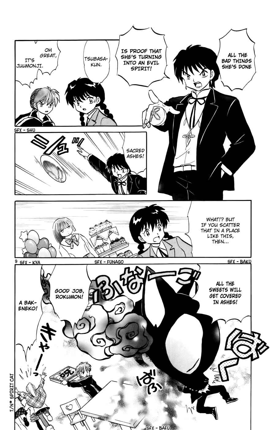 Page 9 Chapter 125 Wheel of Reincarnation Rinne
