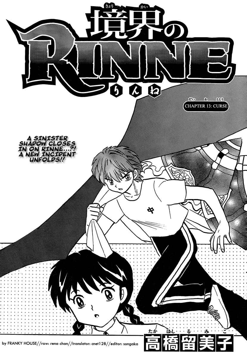 Page 1 Chapter 13 Wheel of Reincarnation Rinne