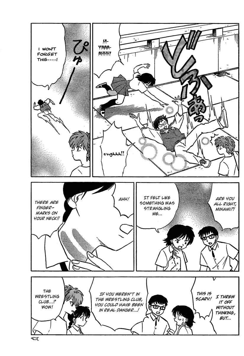 Page 11 Chapter 13 Wheel of Reincarnation Rinne