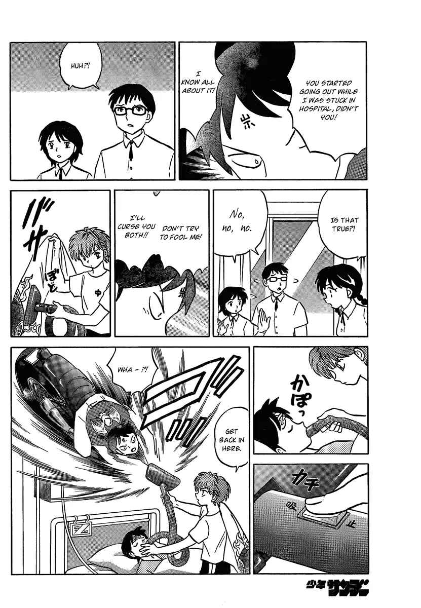 Page 16 Chapter 13 Wheel of Reincarnation Rinne