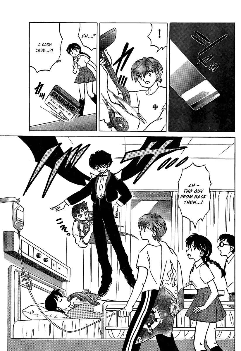 Page 17 Chapter 13 Wheel of Reincarnation Rinne