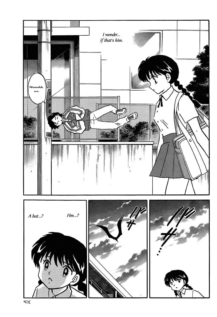 Page 3 Chapter 13 Wheel of Reincarnation Rinne