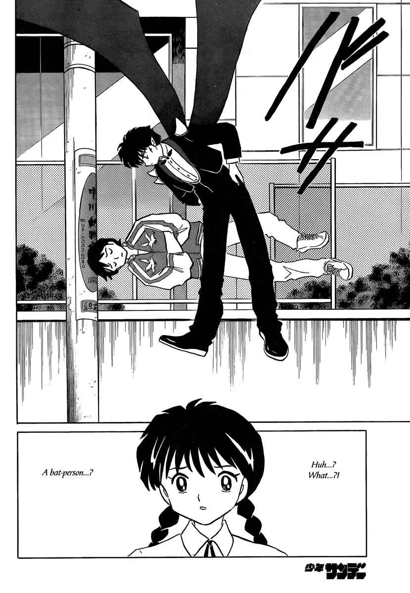 Page 4 Chapter 13 Wheel of Reincarnation Rinne