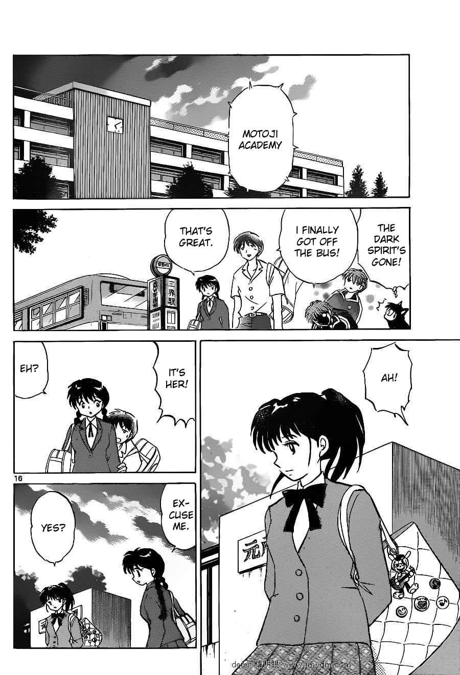 Page 16 Chapter 91 Wheel of Reincarnation Rinne