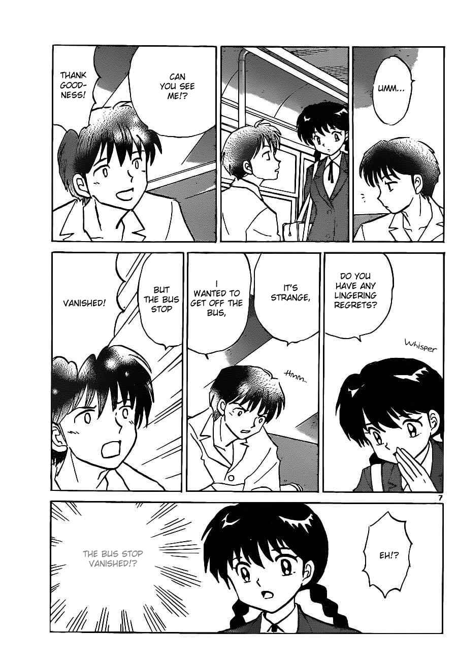 Page 7 Chapter 91 Wheel of Reincarnation Rinne