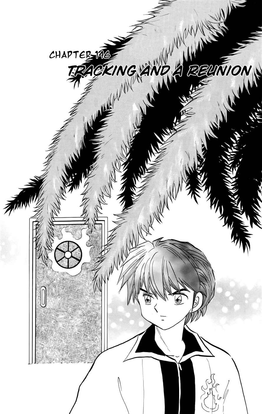 Page 1 Chapter 146 Wheel of Reincarnation Rinne